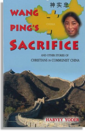 Wang Ping's Sacrifice